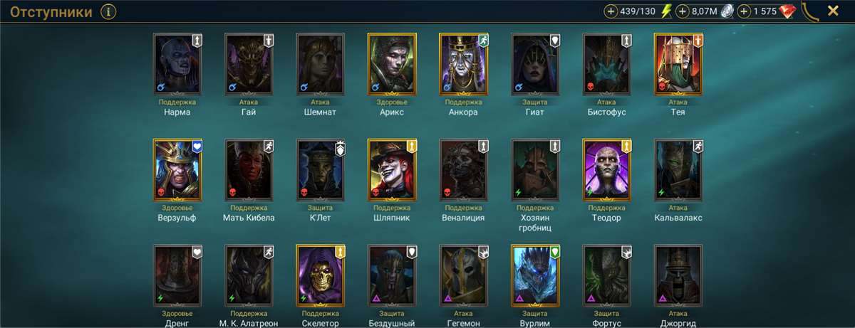 продажа аккаунта к игре Raid Shadow Legends